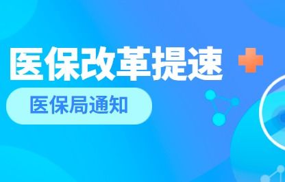 社保資訊 | 51社保 工業(yè)互聯(lián)網(wǎng)數(shù)據(jù)服務(wù)驅(qū)動(dòng)下的企業(yè)社保革新