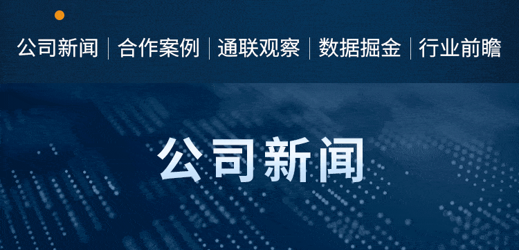通聯(lián)數(shù)據(jù)攜手萬向區(qū)塊鏈 “分布式認(rèn)知工業(yè)互聯(lián)網(wǎng)”榮獲工業(yè)互聯(lián)網(wǎng)數(shù)據(jù)服務(wù)大獎(jiǎng)